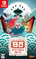 Bo: Path of the Teal Lotus (Switch)