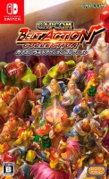 Capcom Belt Action Collection (Switch)