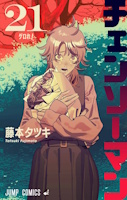 Chainsaw Man tome 21 (visuel japonais) Chainsaw Man tome 21 (visuel japonais)