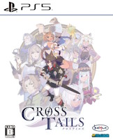 Cross Tails (PS5)