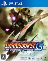 Dariusburst Chronicle Saviours (PS4)