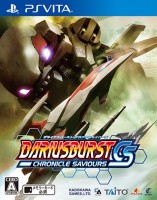 Dariusburst Chronicle Saviours (PS Vita)
