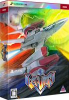 Earthion édition Super Deluxe (PS5)