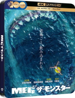 En eaux troubles édition steelbook (blu-ray 4K)