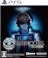 Freedom Wars Remastered (PS5)