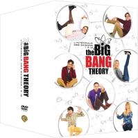 Intégrale "The Big Bang Theory" (DVD)