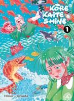 Kore Kaite Shine tome 1 édition collector