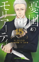 Moriarty tome 15