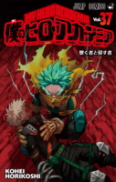 My Hero Academia Tome 37 édition exclusive leclerc