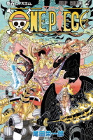 One Piece tome 103 (visuel temporaire)