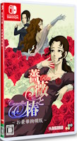 Rose & Camellia Collection (Switch)