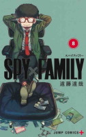 Spy x Family tome 8 édition collector (visuel temporaire)
