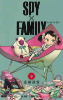 Spy x Family tome 9 édition collector