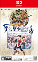 Suikoden I&II HD Remaster: Gate Rune and Dunan Unification Wars (Switch 2)