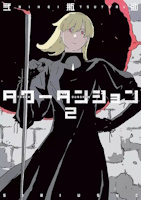 Tower Dungeon tome 2 japonais