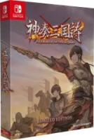 Twin Blades of the Three Kingdoms édition limitée (Switch)