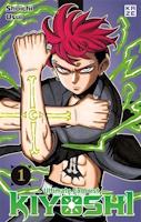 Ultimate Exorcist Kiyoshi tome 1 &eacute;dition sp&eacute;ciale