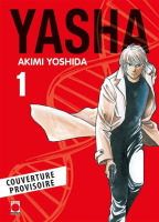 Yasha Perfect Edition tome 1
