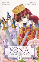 Yona, princesse de l'aube tome 1 édition anniversaire Yona, princesse de l'aube tome 1 édition anniversaire